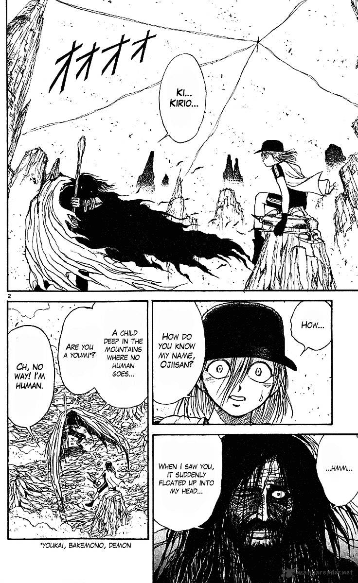 Read Ushio and Tora (en) Manga Online