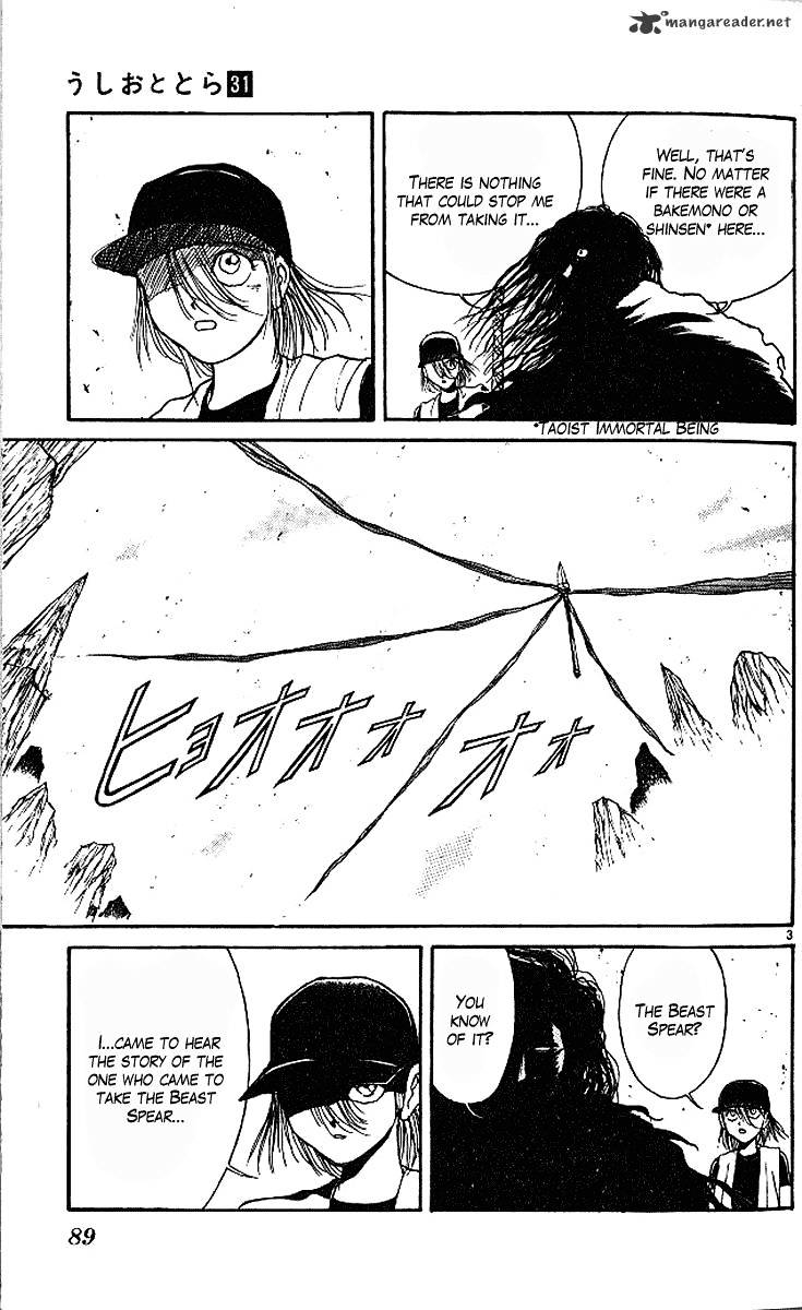 Read Ushio and Tora (en) Manga Online