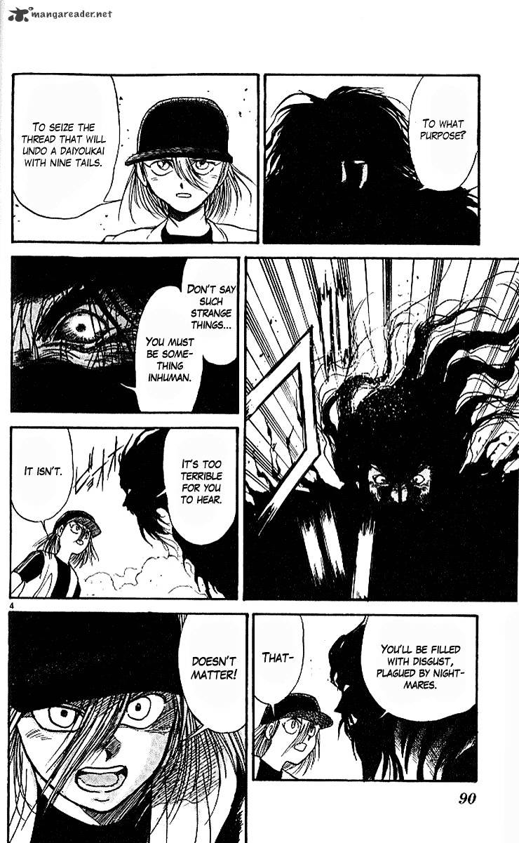 Read Ushio and Tora (en) Manga Online