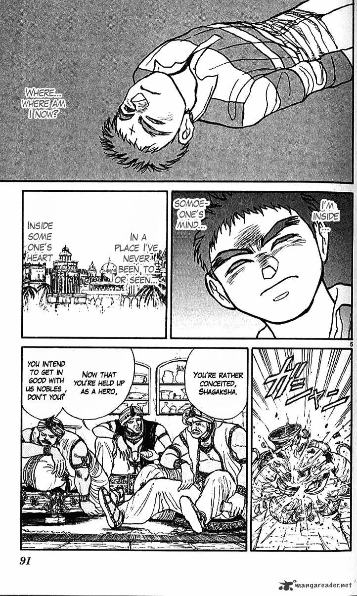 Read Ushio and Tora (en) Manga Online