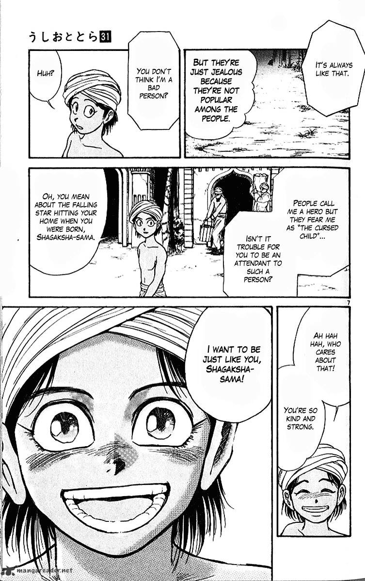 Read Ushio and Tora (en) Manga Online