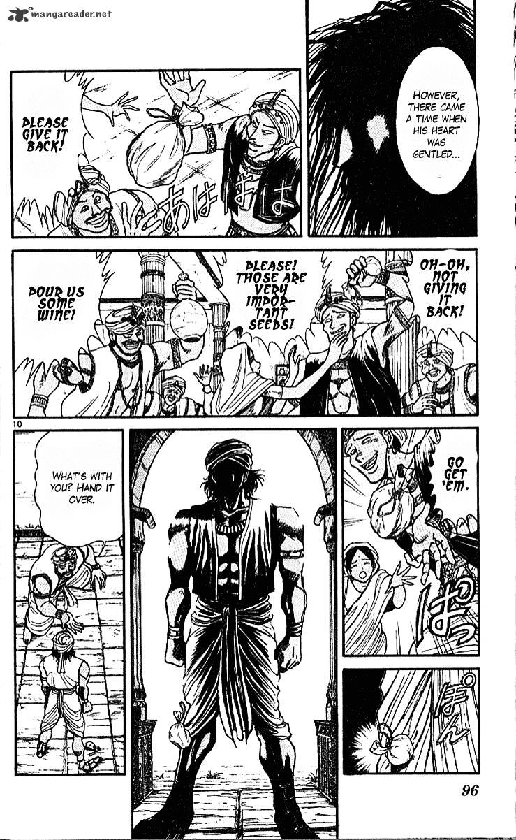 Read Ushio and Tora (en) Manga Online