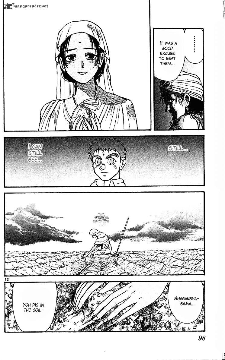 Read Ushio and Tora (en) Manga Online