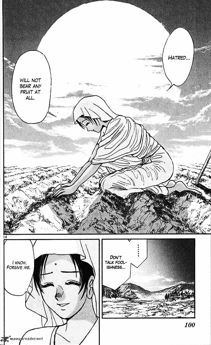 Read Ushio and Tora (en) Manga Online