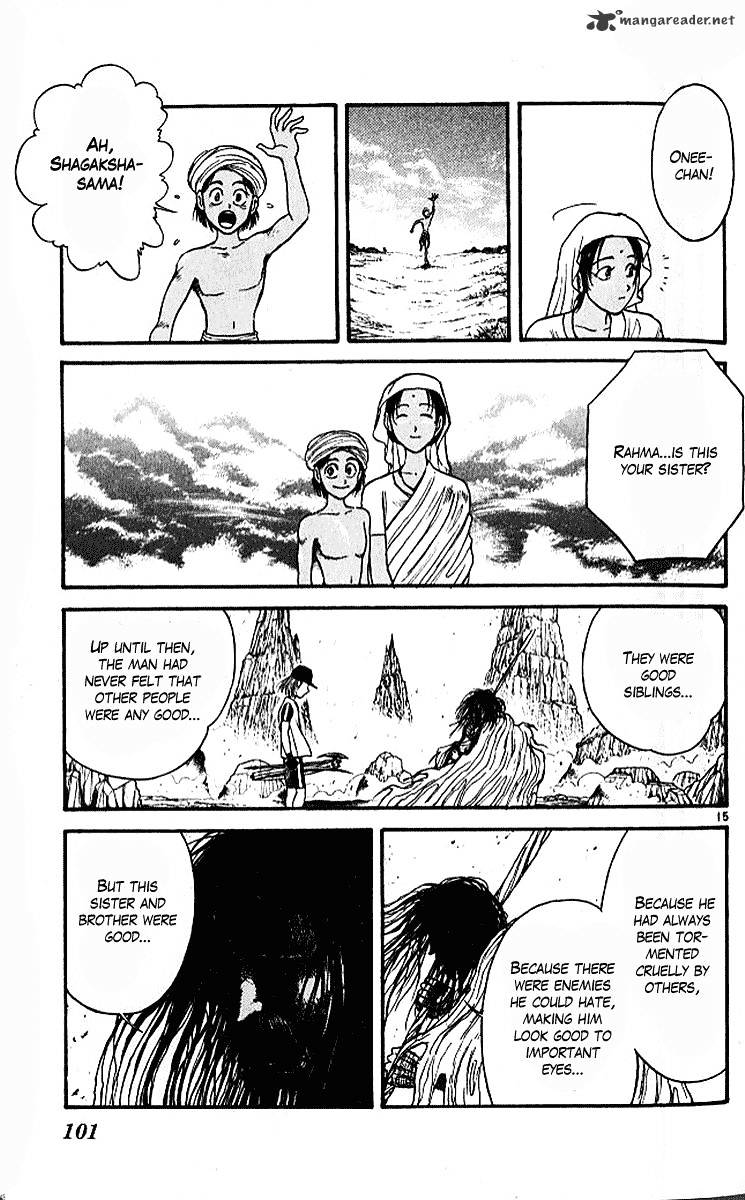 Read Ushio and Tora (en) Manga Online