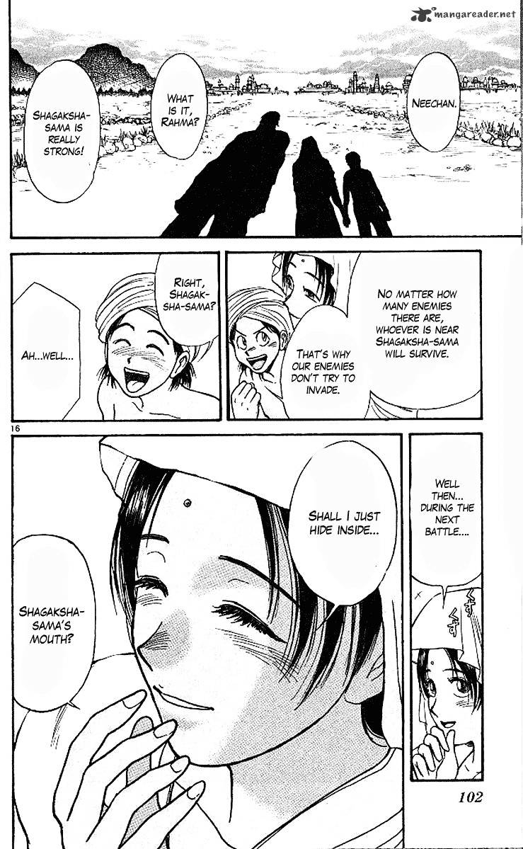 Read Ushio and Tora (en) Manga Online