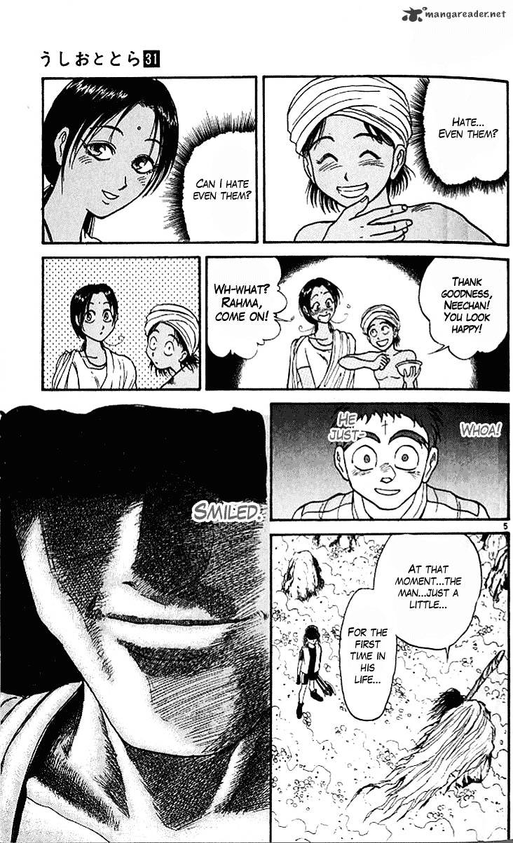 Read Ushio and Tora (en) Manga Online