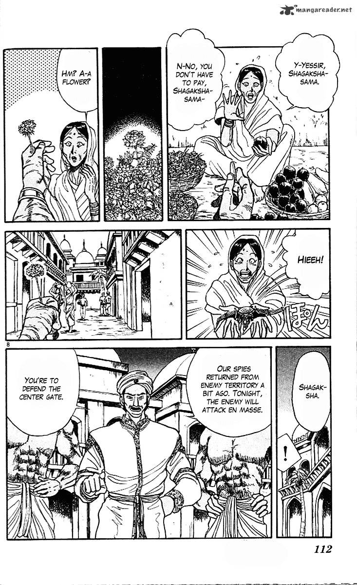 Read Ushio and Tora (en) Manga Online