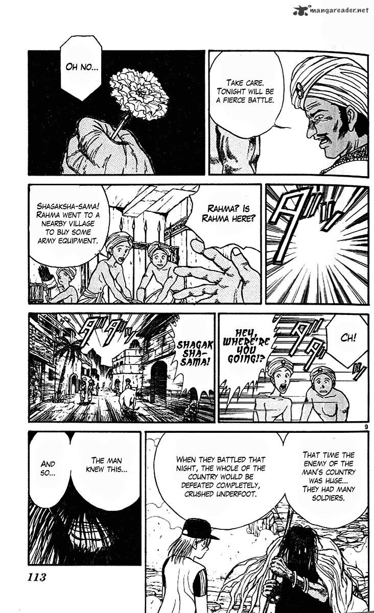 Read Ushio and Tora (en) Manga Online