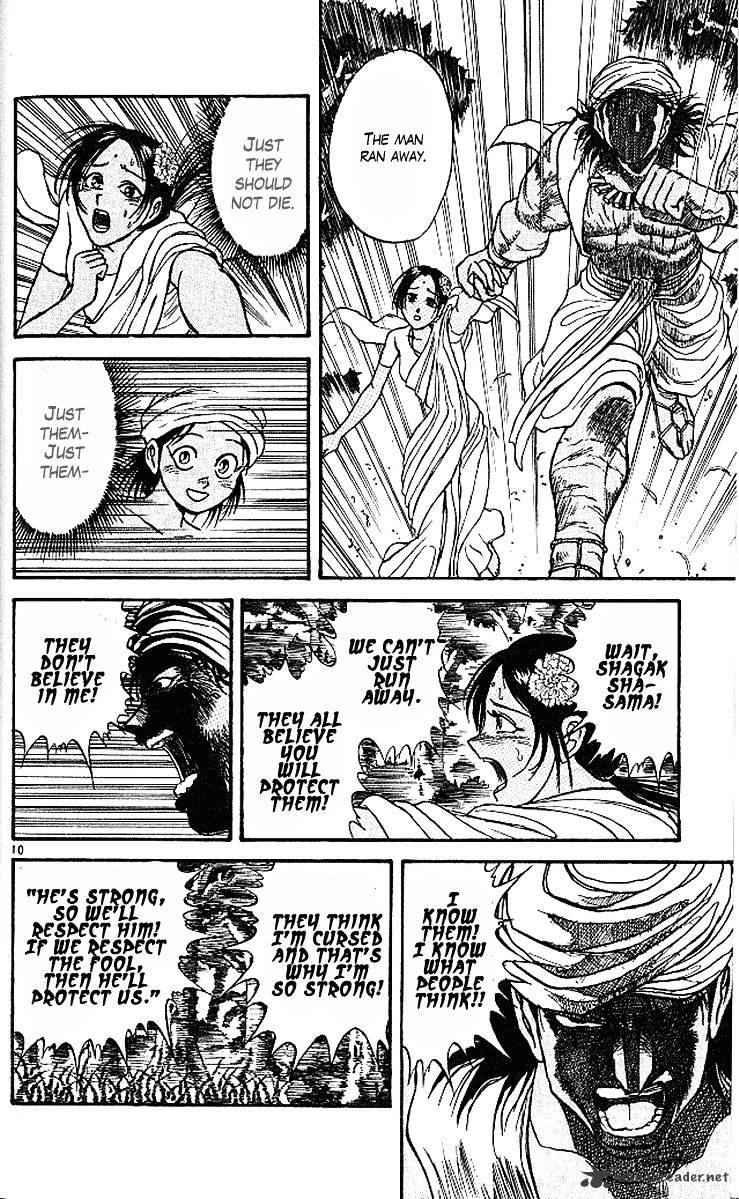 Read Ushio and Tora (en) Manga Online