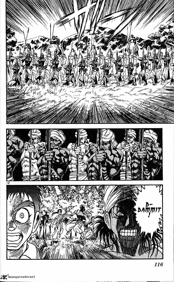 Read Ushio and Tora (en) Manga Online