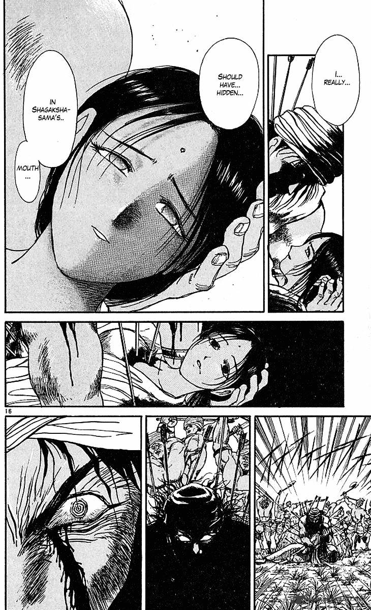 Read Ushio and Tora (en) Manga Online