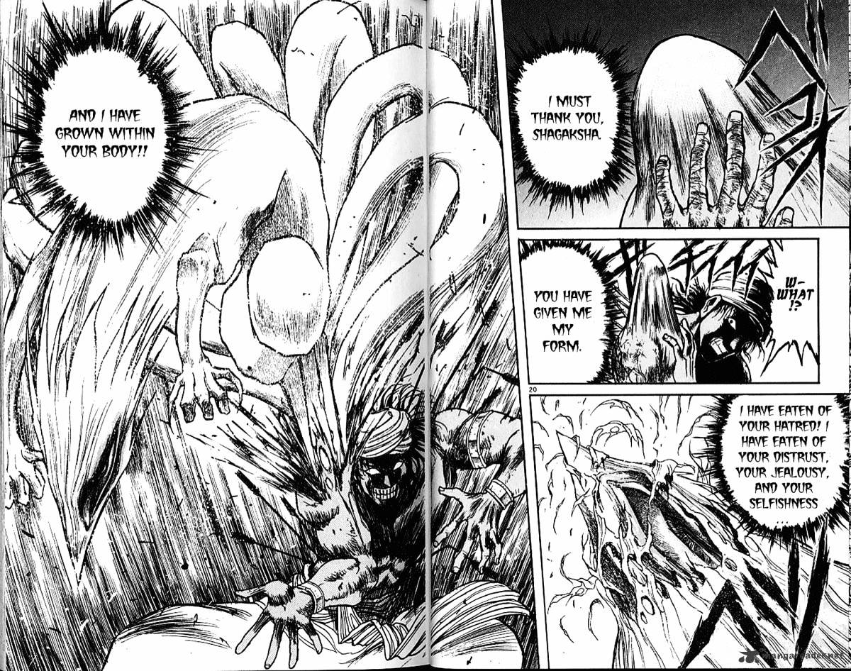Read Ushio and Tora (en) Manga Online