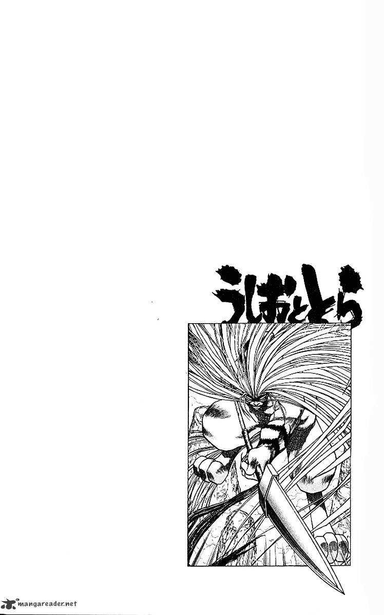 Read Ushio and Tora (en) Manga Online