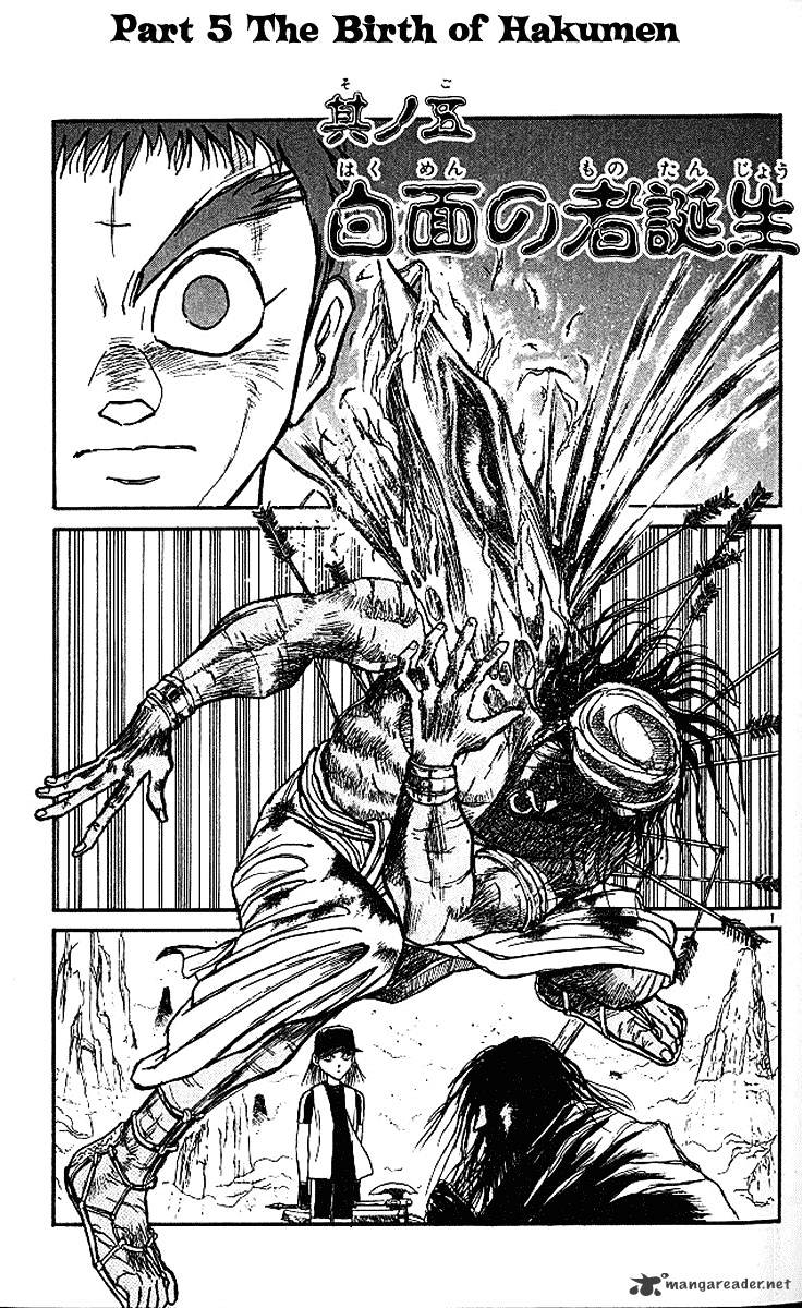 Read Ushio and Tora (en) Manga Online