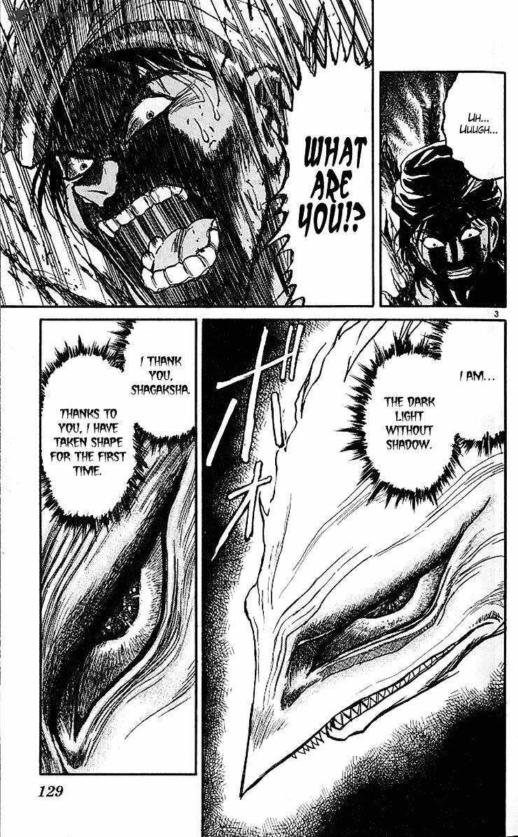 Read Ushio and Tora (en) Manga Online