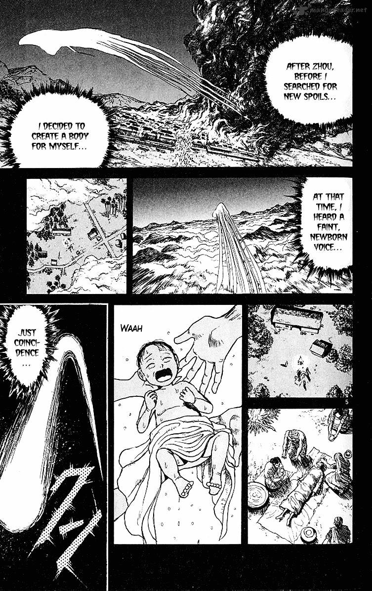 Read Ushio and Tora (en) Manga Online