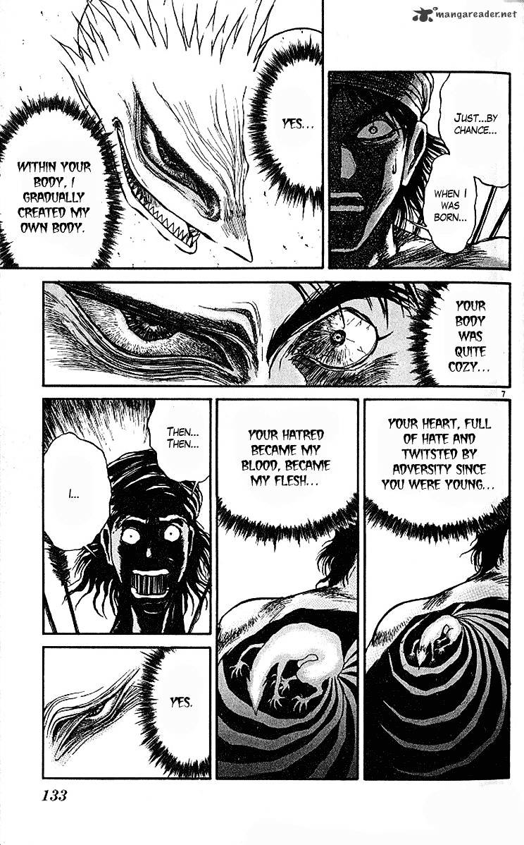 Read Ushio and Tora (en) Manga Online