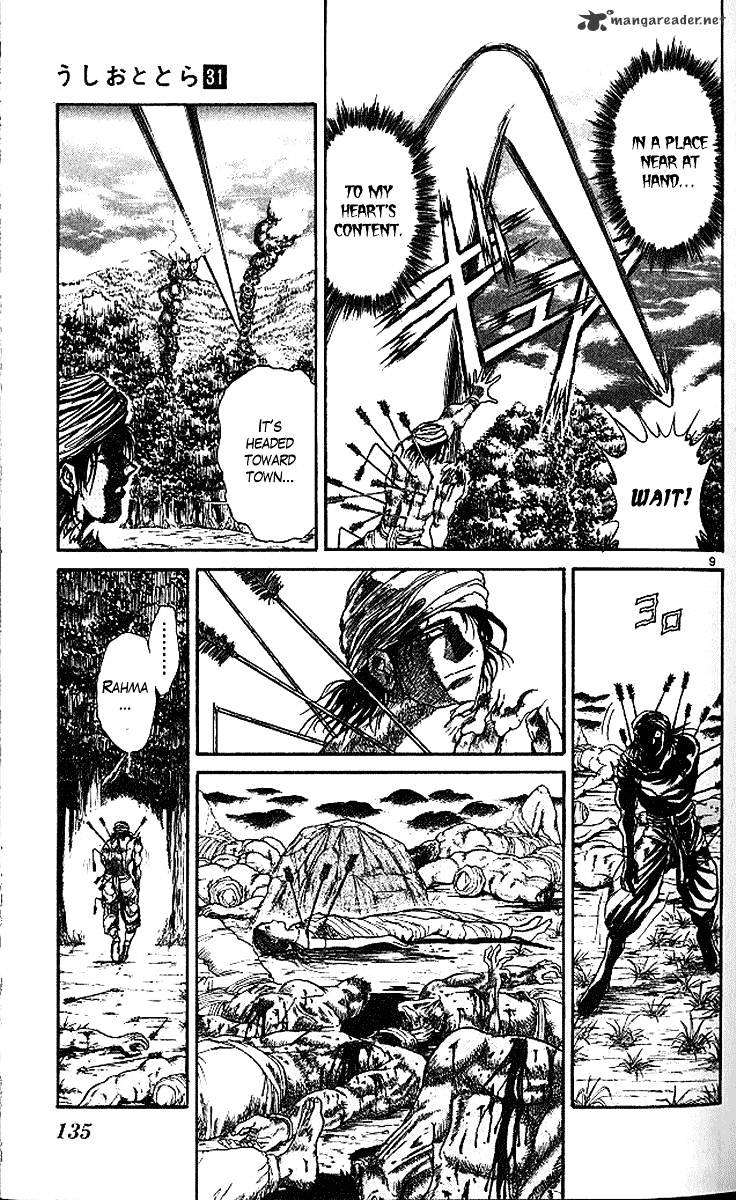 Read Ushio and Tora (en) Manga Online