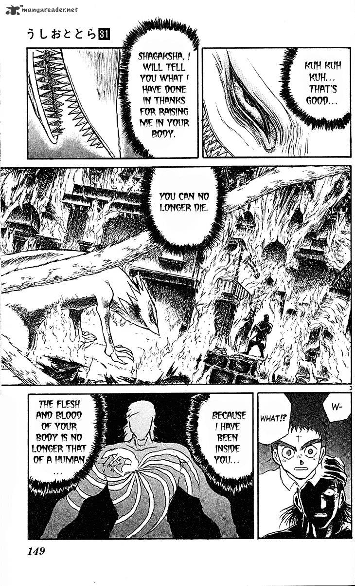 Read Ushio and Tora (en) Manga Online