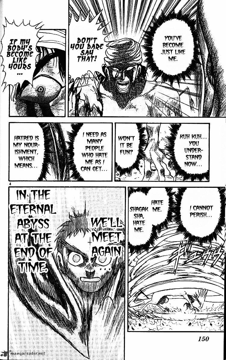 Read Ushio and Tora (en) Manga Online