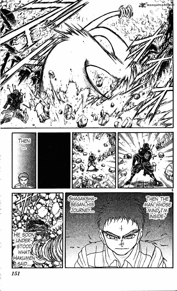 Read Ushio and Tora (en) Manga Online