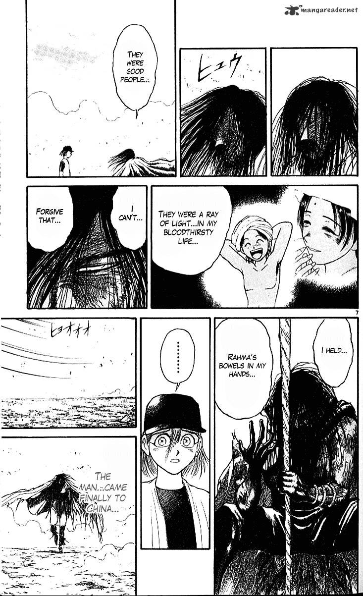 Read Ushio and Tora (en) Manga Online