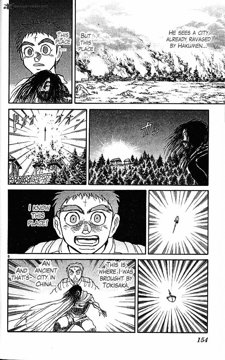 Read Ushio and Tora (en) Manga Online