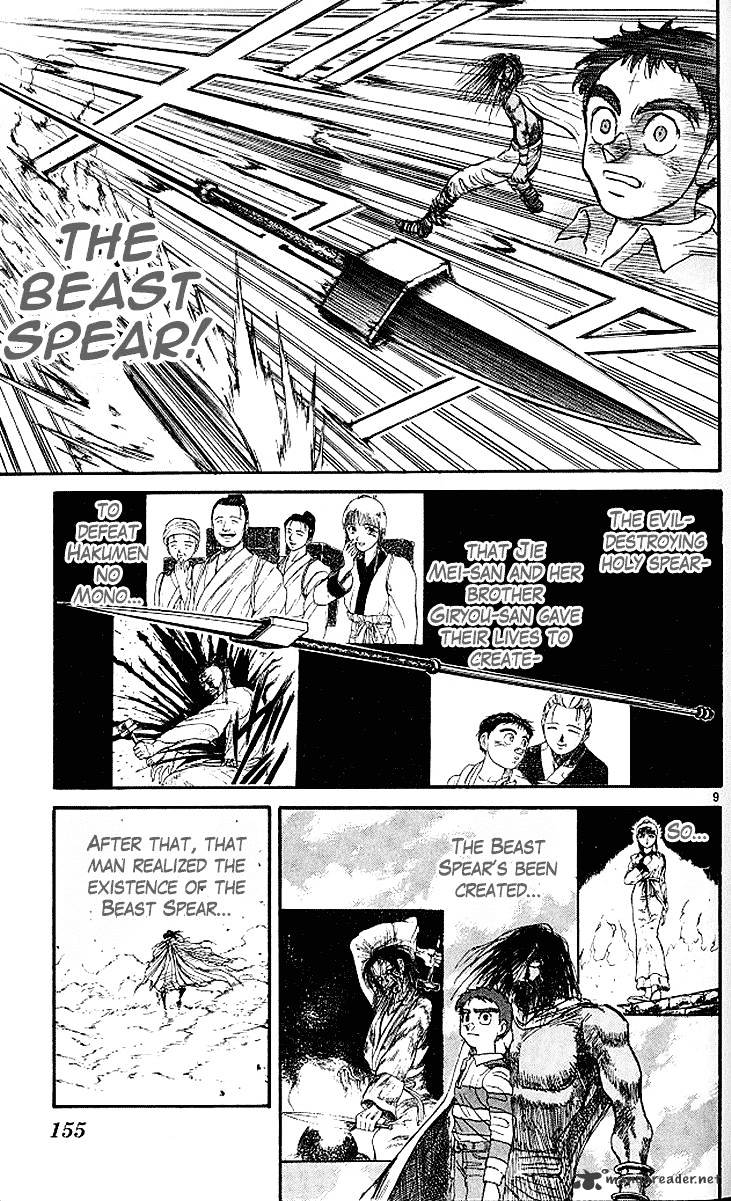 Read Ushio and Tora (en) Manga Online