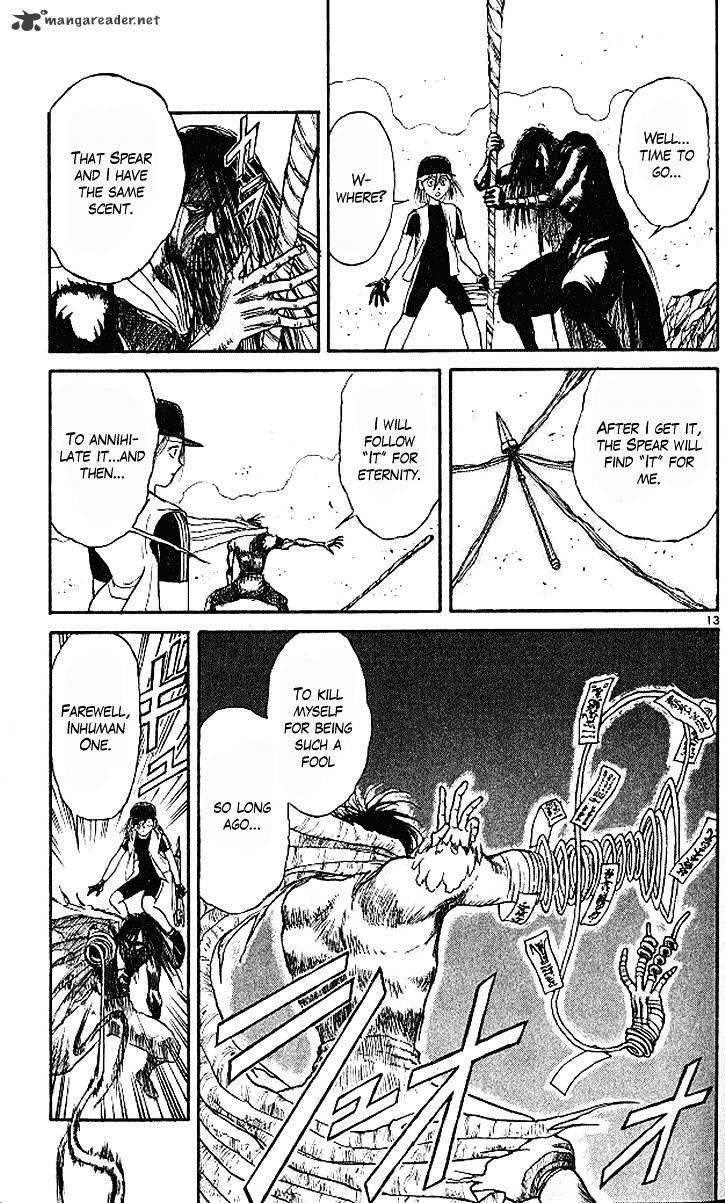 Read Ushio and Tora (en) Manga Online