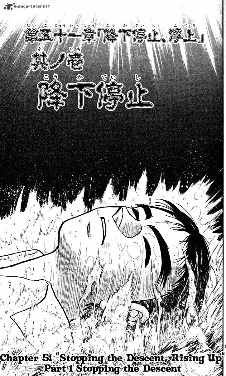 Read Ushio and Tora (en) Manga Online