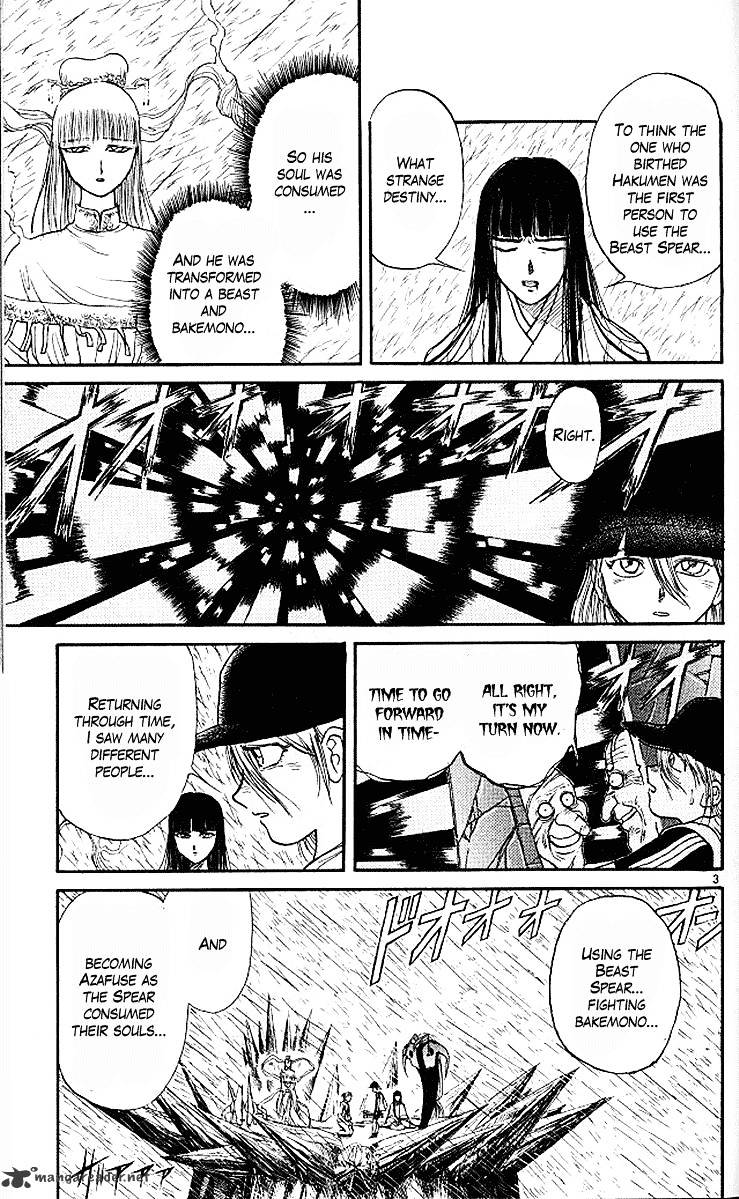 Read Ushio and Tora (en) Manga Online