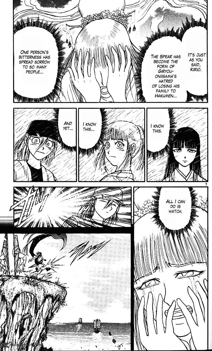 Read Ushio and Tora (en) Manga Online