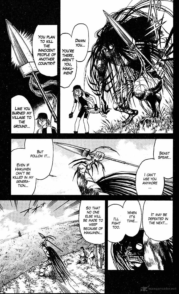 Read Ushio and Tora (en) Manga Online