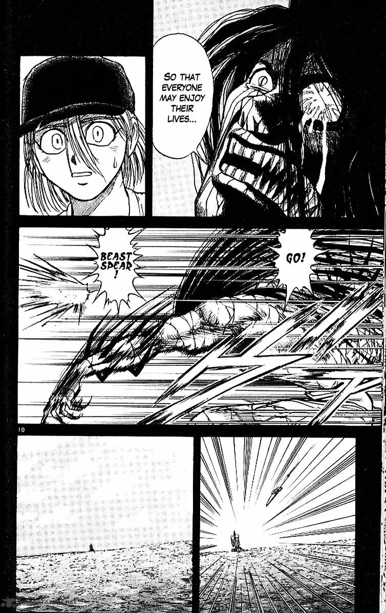 Read Ushio and Tora (en) Manga Online