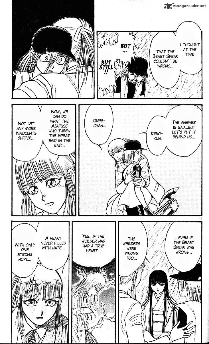 Read Ushio and Tora (en) Manga Online