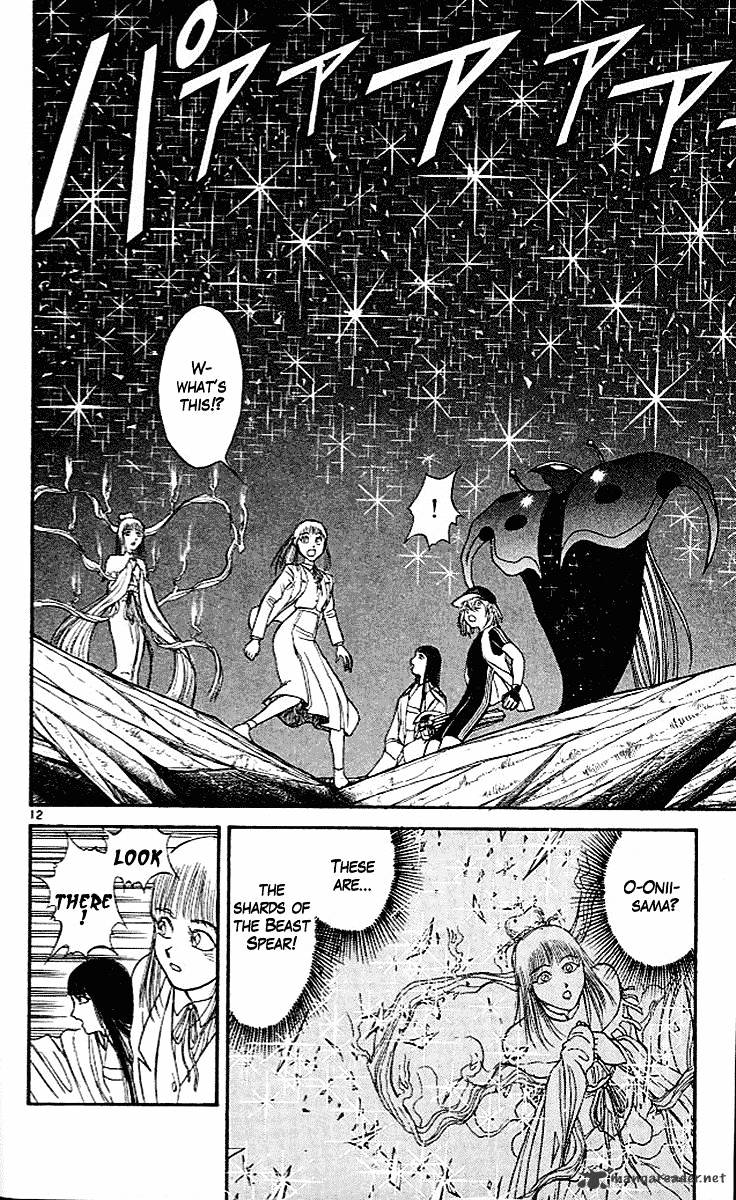Read Ushio and Tora (en) Manga Online