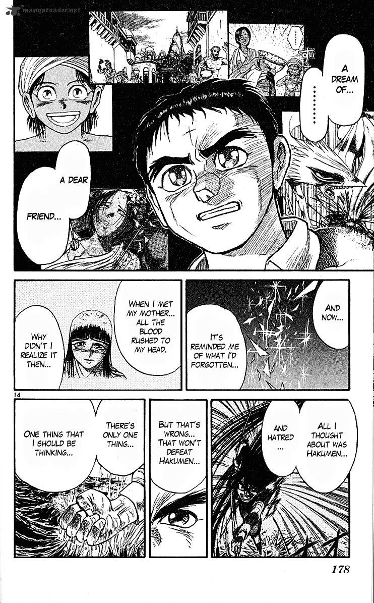 Read Ushio and Tora (en) Manga Online