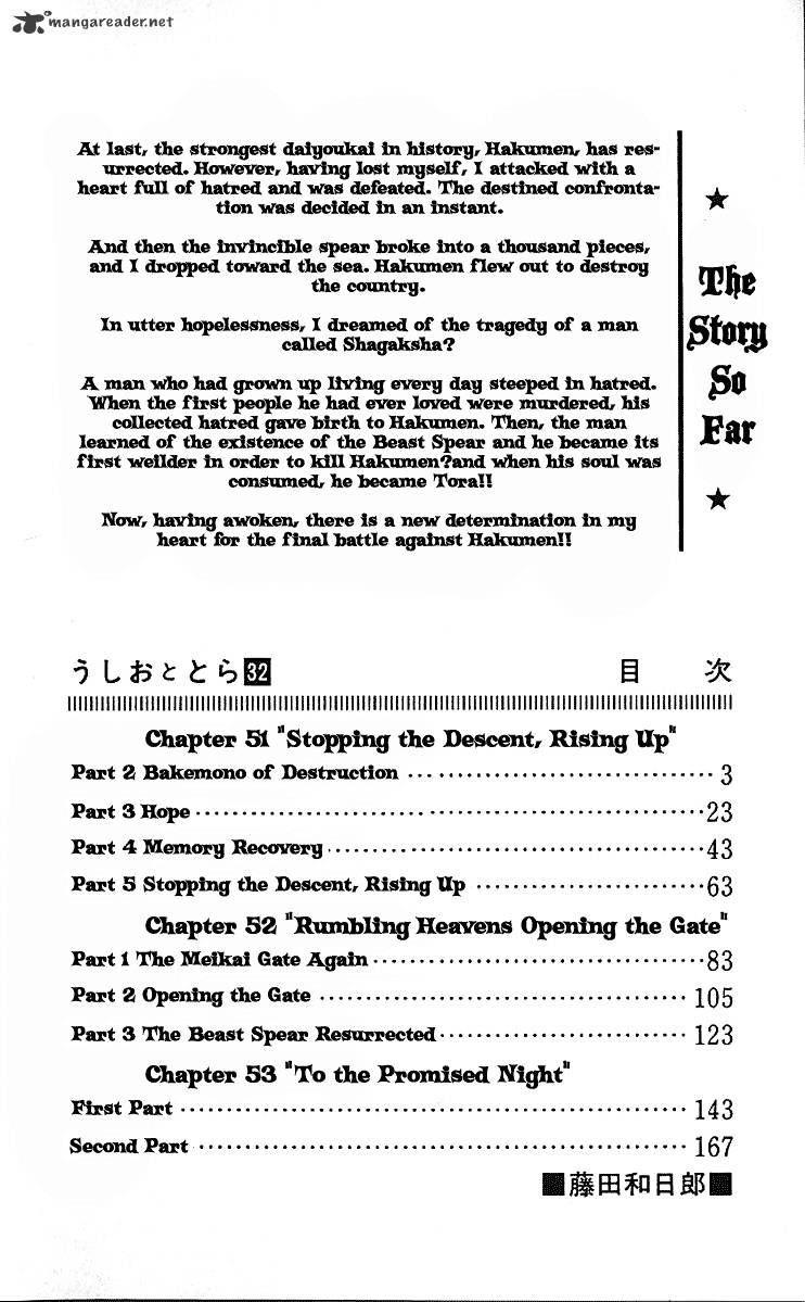 Read Ushio and Tora (en) Manga Online