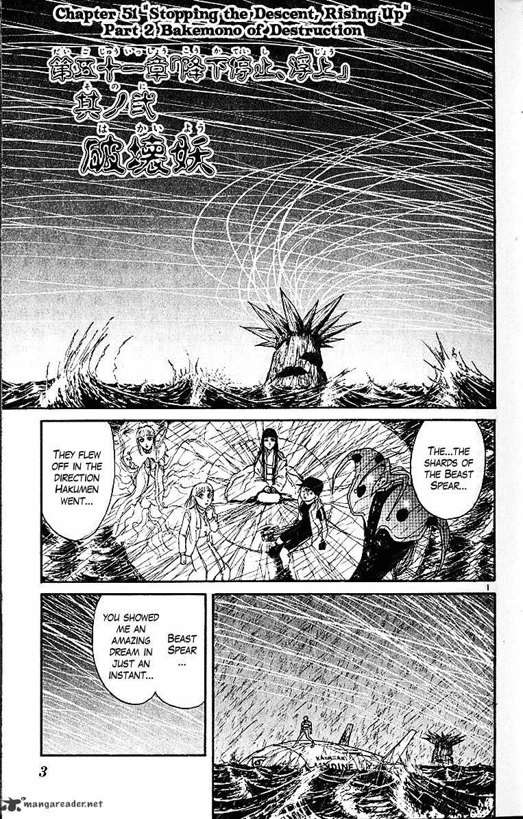 Read Ushio and Tora (en) Manga Online
