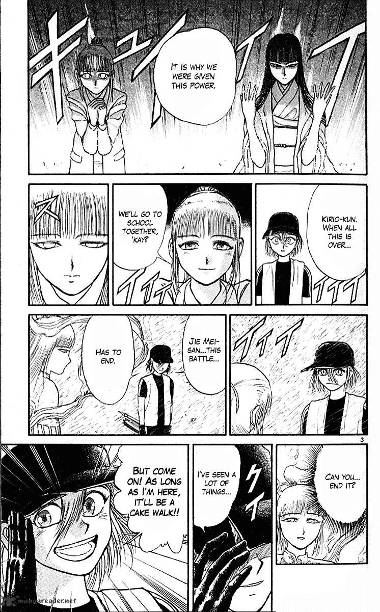 Read Ushio and Tora (en) Manga Online