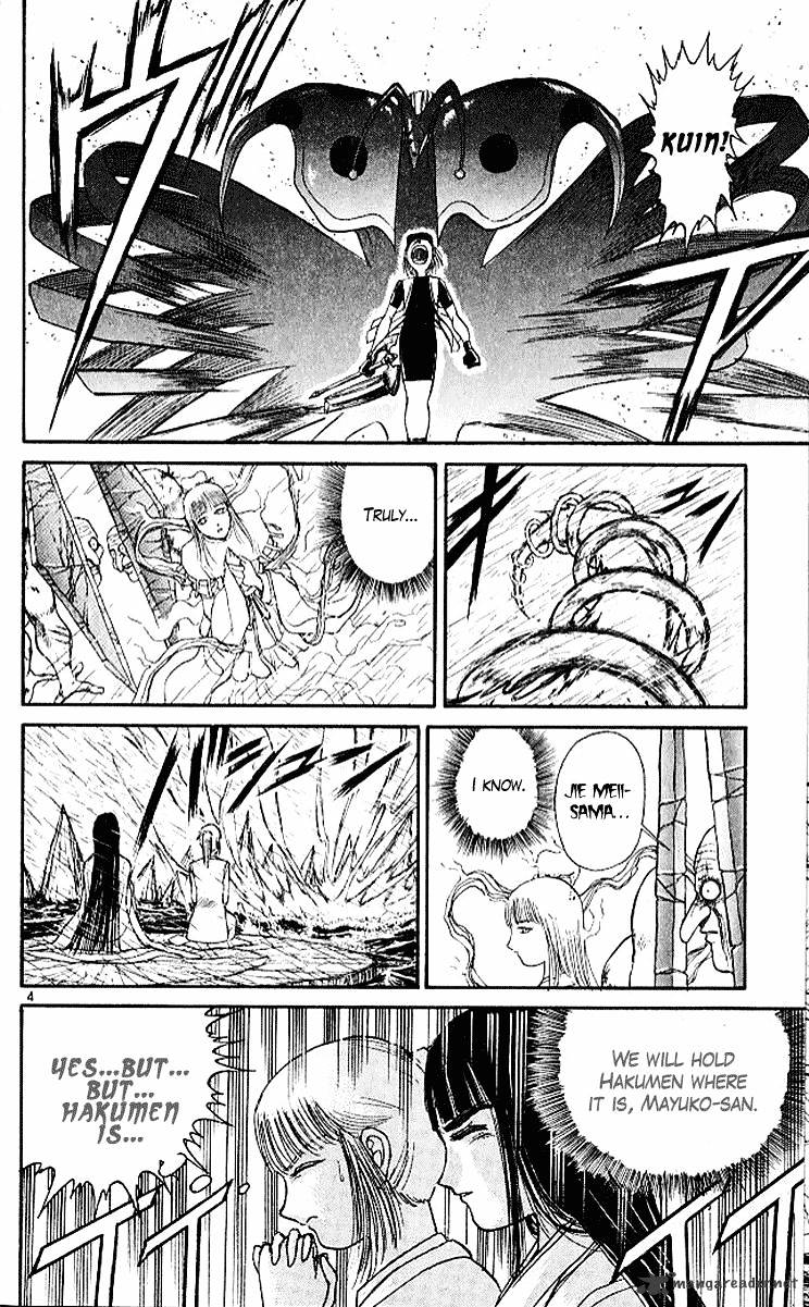 Read Ushio and Tora (en) Manga Online