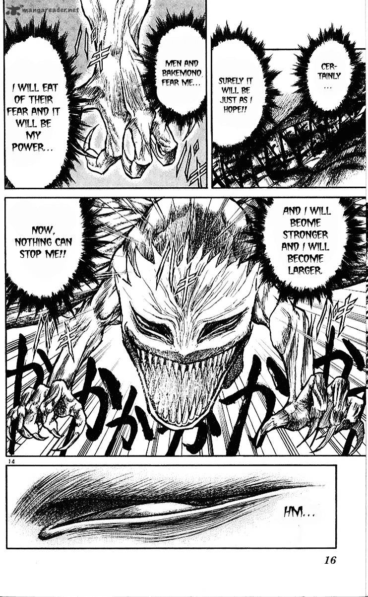 Read Ushio and Tora (en) Manga Online