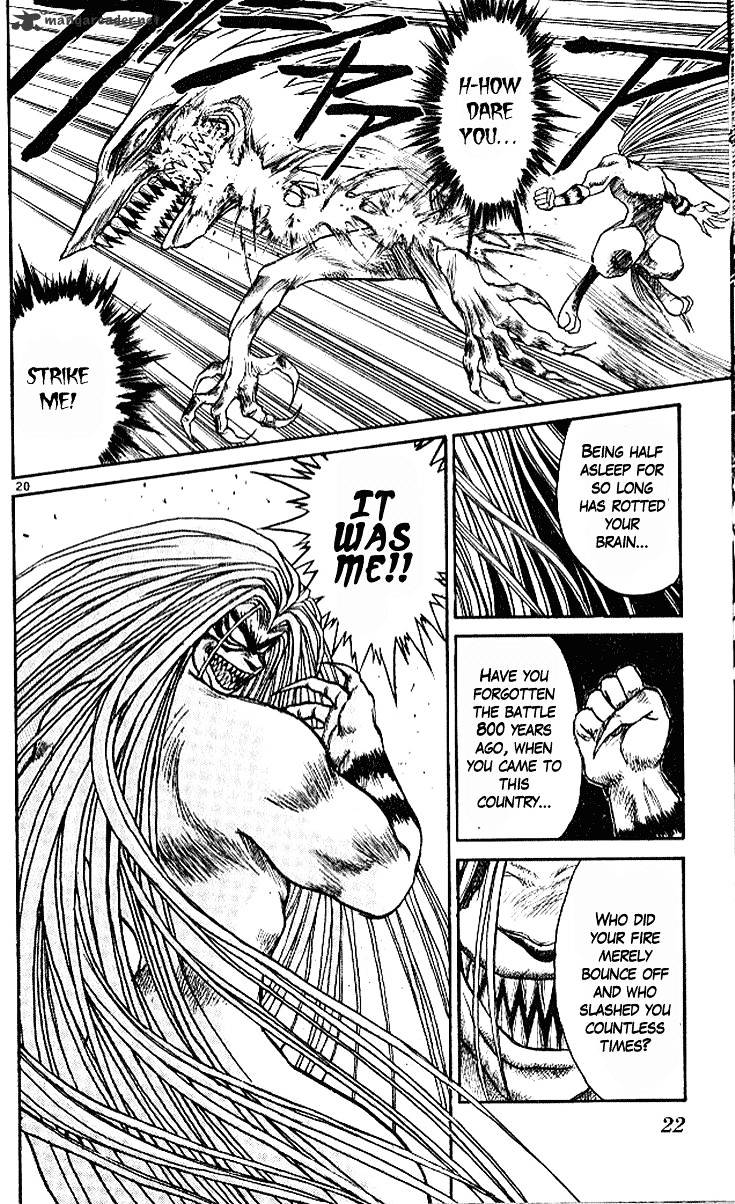 Read Ushio and Tora (en) Manga Online