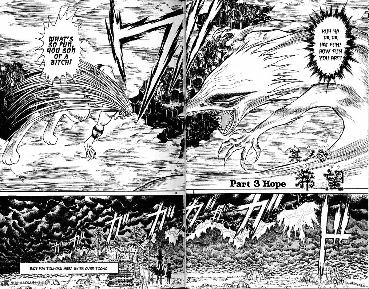 Read Ushio and Tora (en) Manga Online