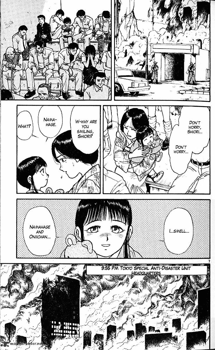 Read Ushio and Tora (en) Manga Online