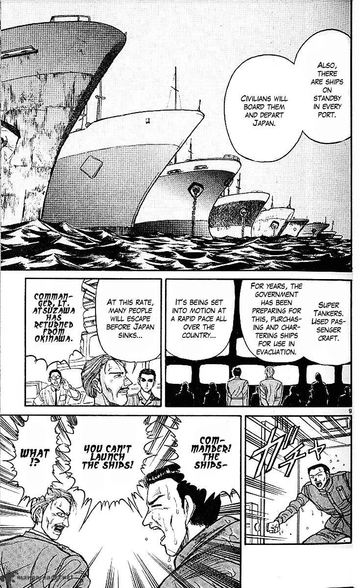 Read Ushio and Tora (en) Manga Online