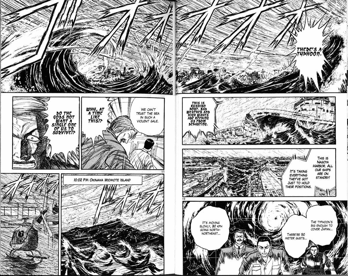 Read Ushio and Tora (en) Manga Online