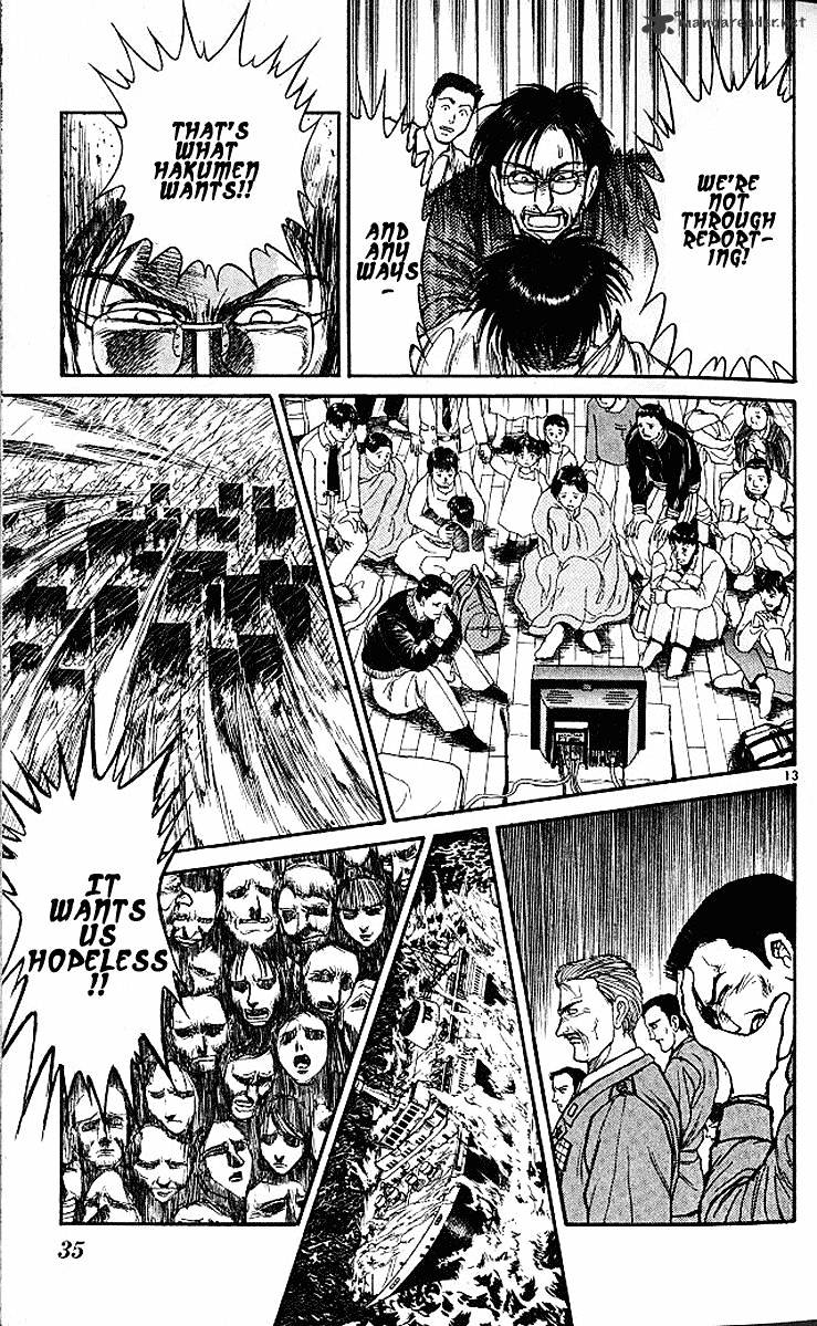 Read Ushio and Tora (en) Manga Online