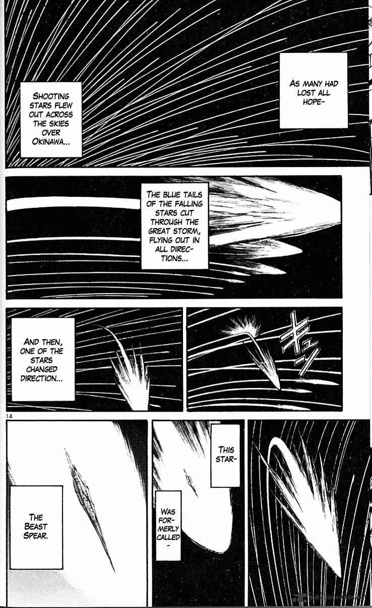 Read Ushio and Tora (en) Manga Online